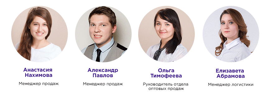 personal-5 Kontakti Magnitogorsk | internet-magazin Optome Команда Optome.ru